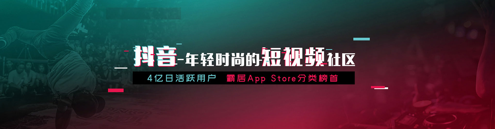 宁远信息流投放