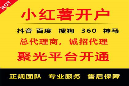 百度推广实战：案例分享与优化建议